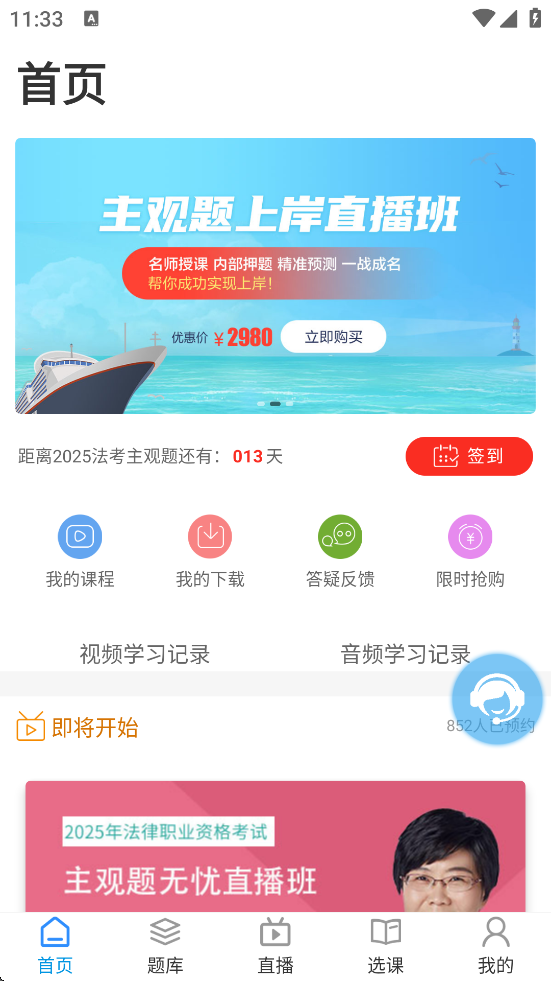 У°汾ذװ޽v4.6.9.1 ֻ