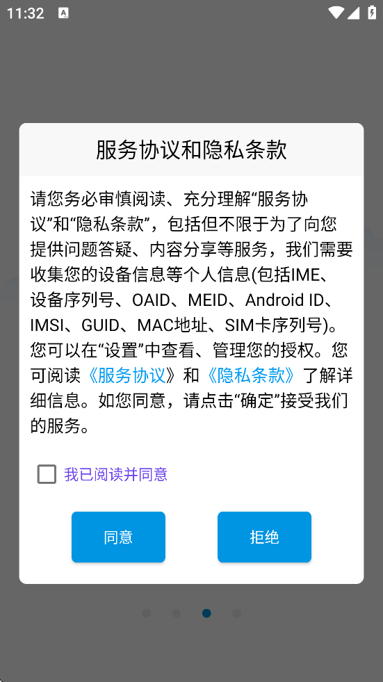 У°汾ذװ޽v4.6.9.1 ֻ