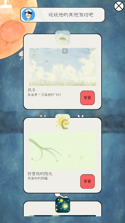 ϲһϷ°v1.3.6 ٷ