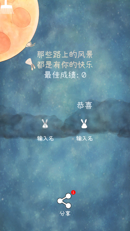 ϲһϷ°v1.3.6 ٷ