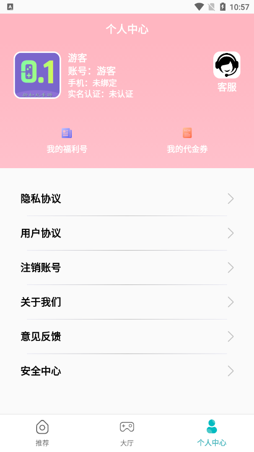 ۿapp׿v1.0.250304 Ѱ