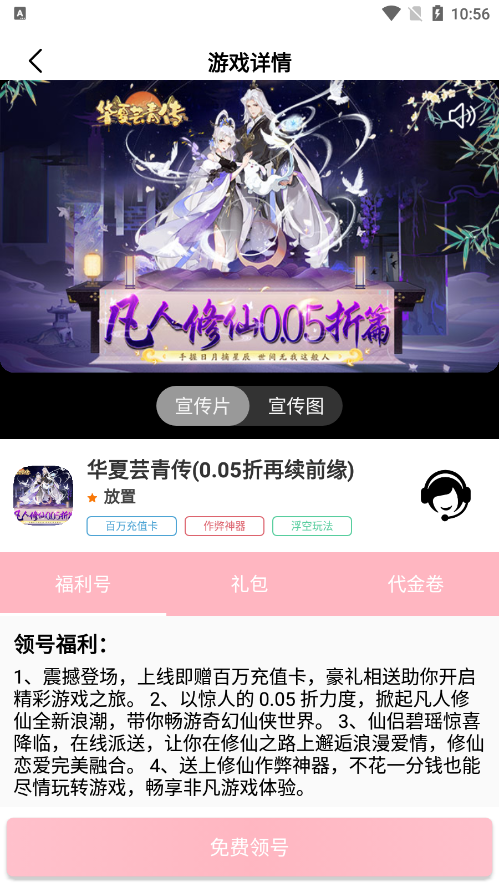 ۿapp׿v1.0.250304 Ѱ