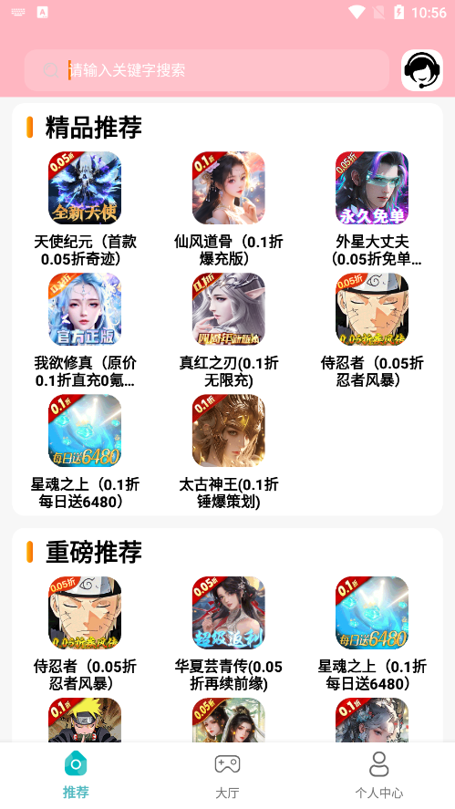 ۿapp׿v1.0.250304 Ѱ