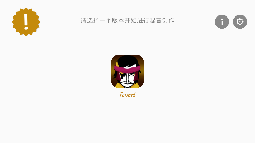 Farmedģֻ(Arbox - Farmed (test))v0.5.7 ׿