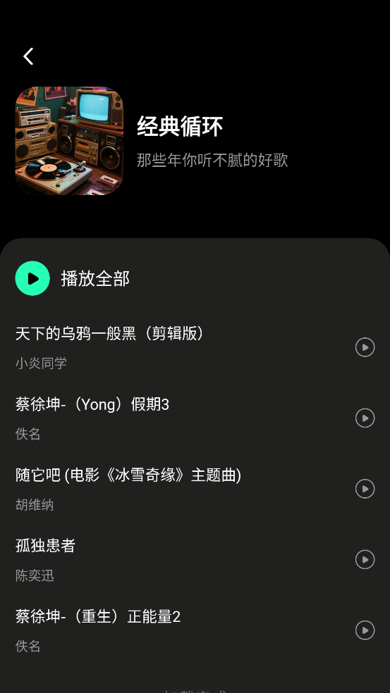 ȫ貥appٷv1.0.3 ׿