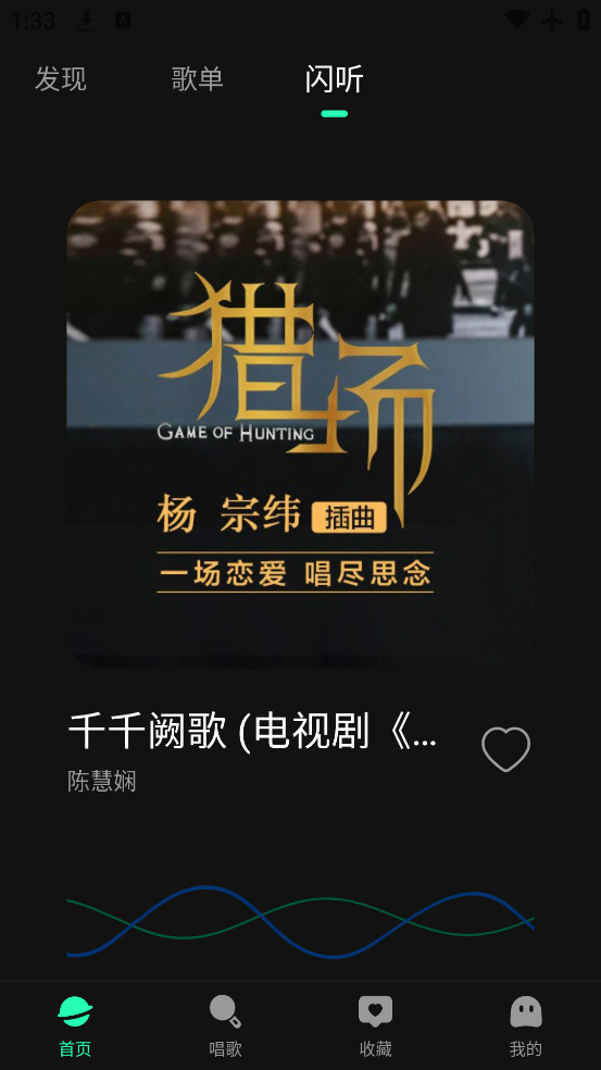 ȫ貥appٷv1.0.3 ׿