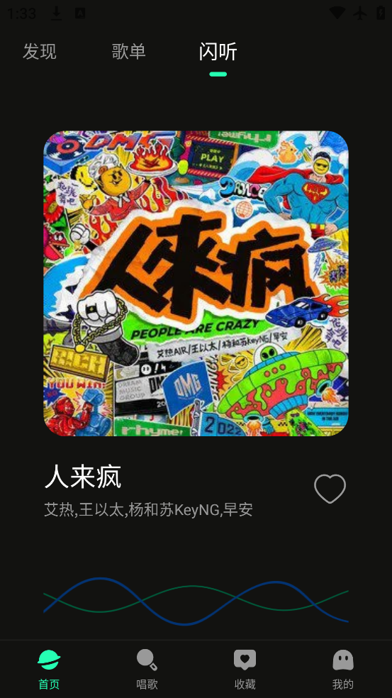 ȫ貥appٷv1.0.3 ׿