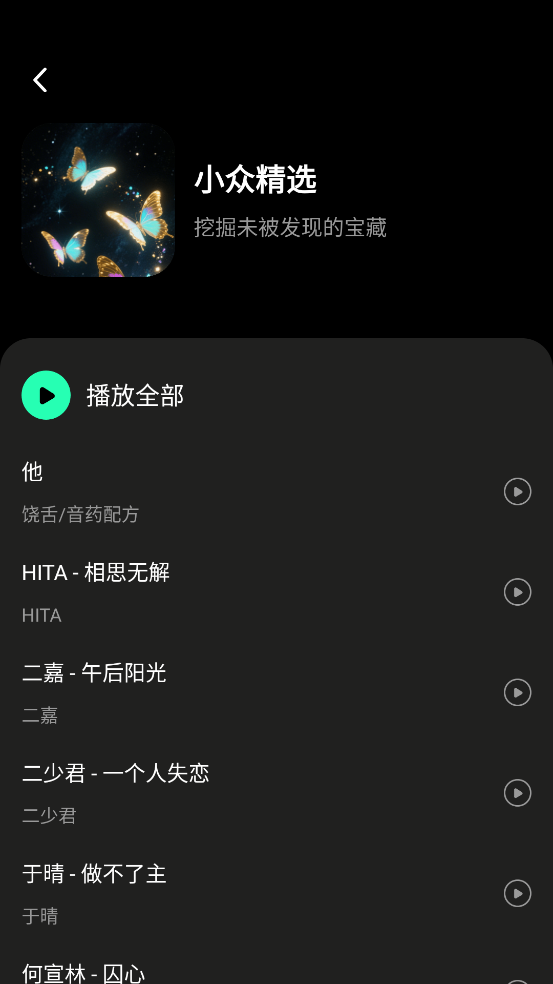 ȫ貥appٷv1.0.3 ׿