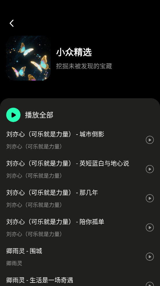 ȫ貥appٷv1.0.3 ׿