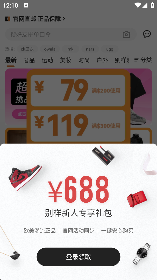 ⹺°汾װv3.17.3 ֻ