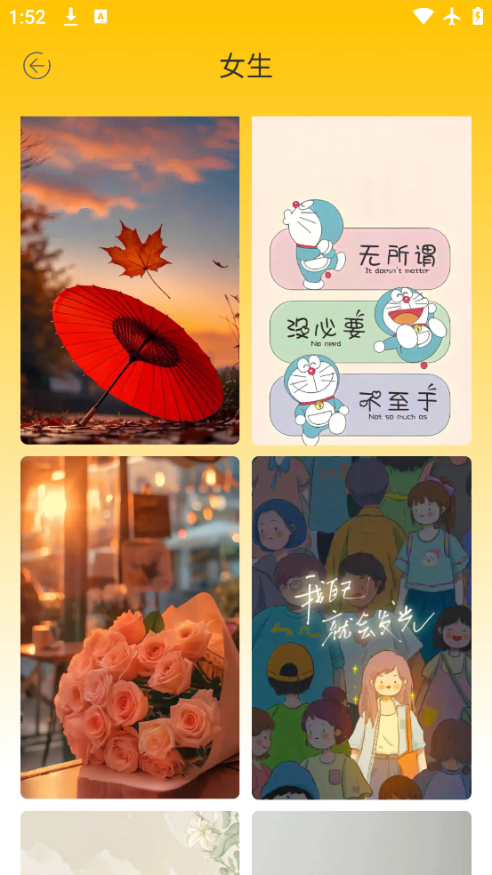 ռapp°v1.0.2 ׿