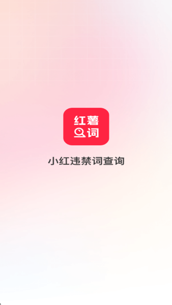 СΥʲѯappv2.1.1 ׿