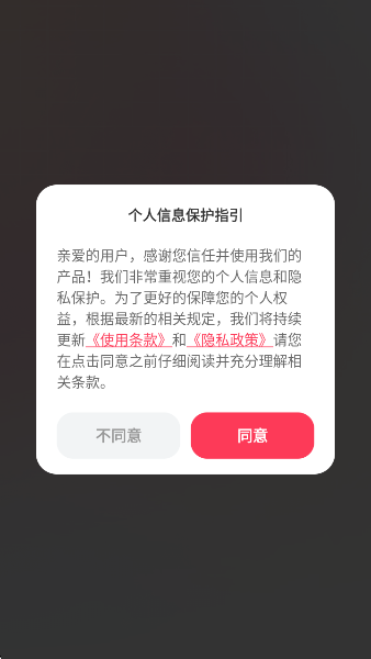СΥʲѯappv2.1.1 ׿