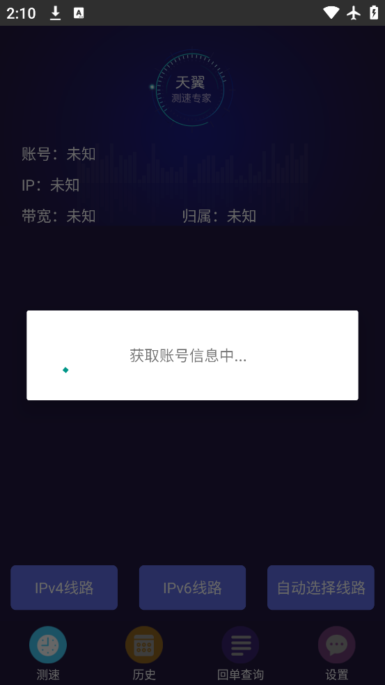 רapp°v3.7.27 ׿