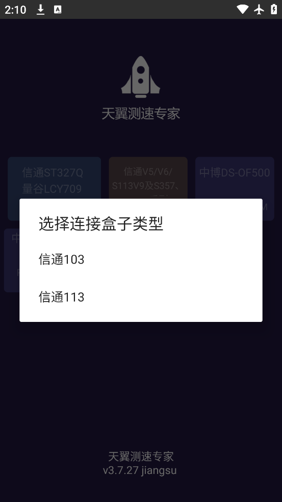 רapp°v3.7.27 ׿