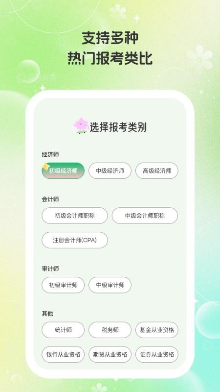 appֻv1.0.2 ׿