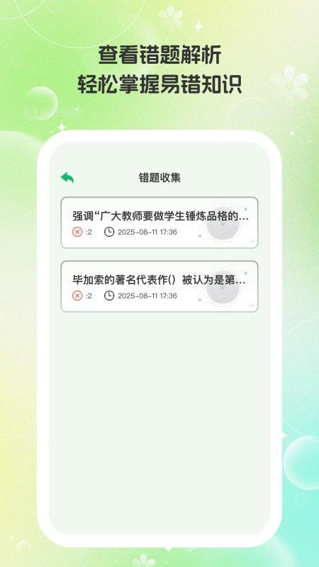 appֻv1.0.2 ׿