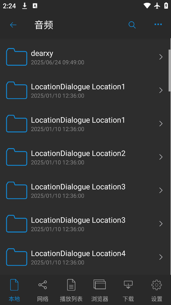 nplayerٷ氲׿v1.8.0.5_230911 °
