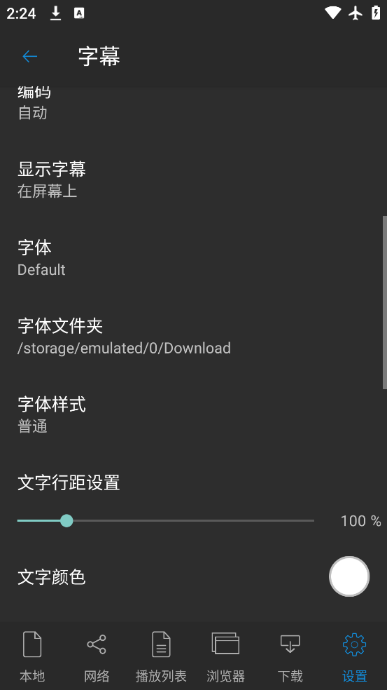 nplayerٷ氲׿v1.8.0.5_230911 °
