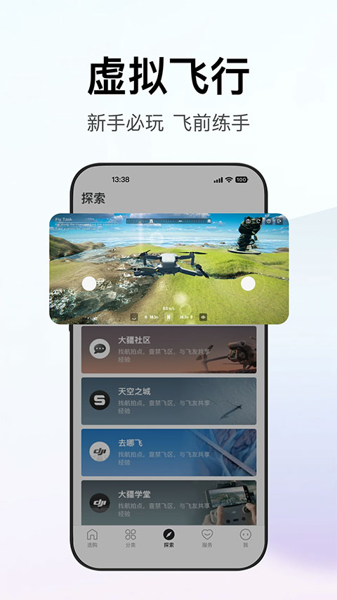 ̳ذװֻv7.8.0 ׿