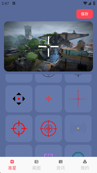 appv2.9.3 ׿