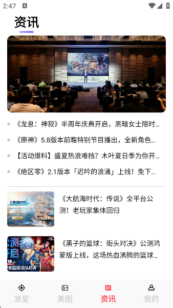appv2.9.3 ׿