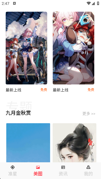 appv2.9.3 ׿