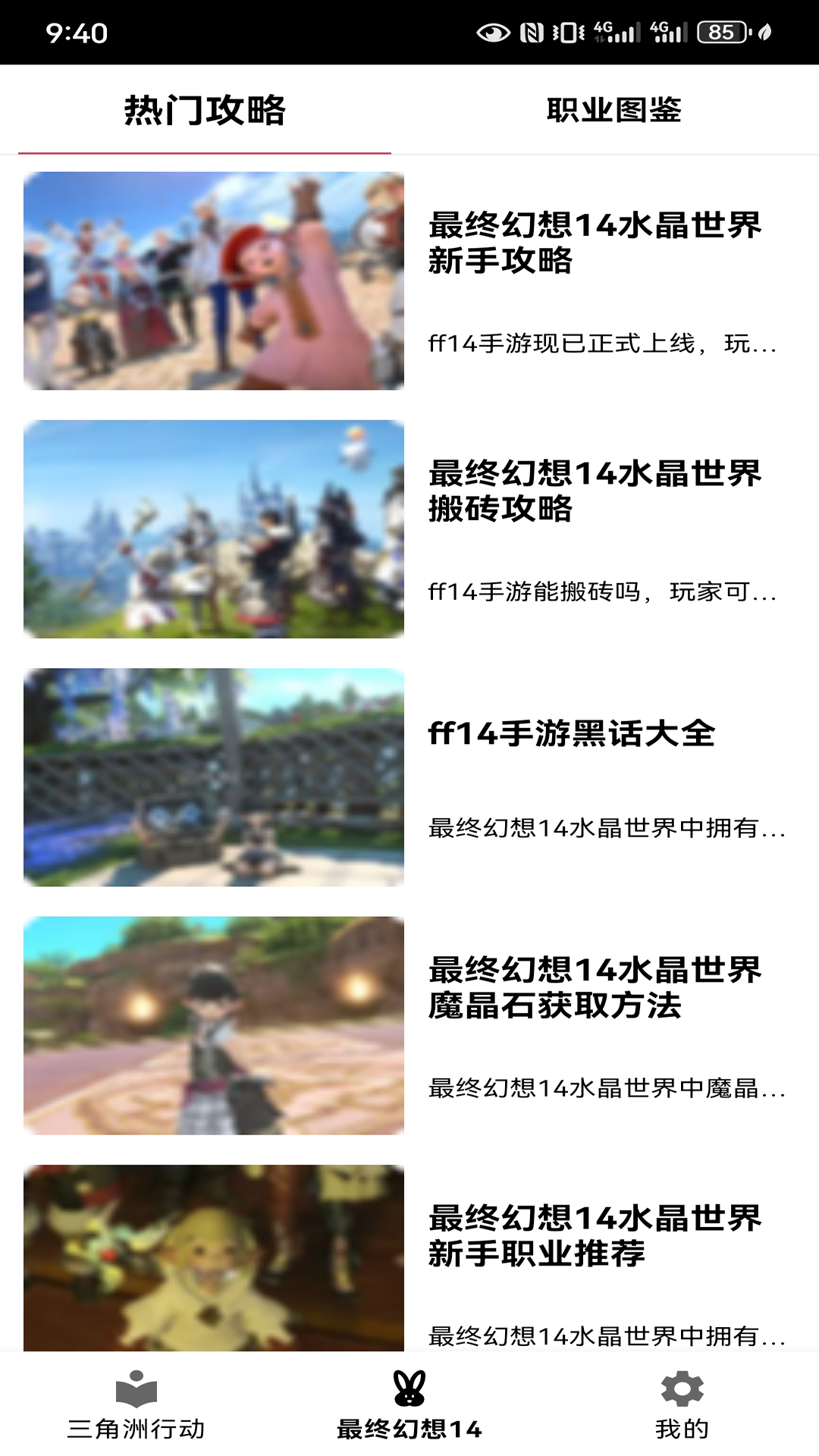 羺appٷv2.1.5 ׿
