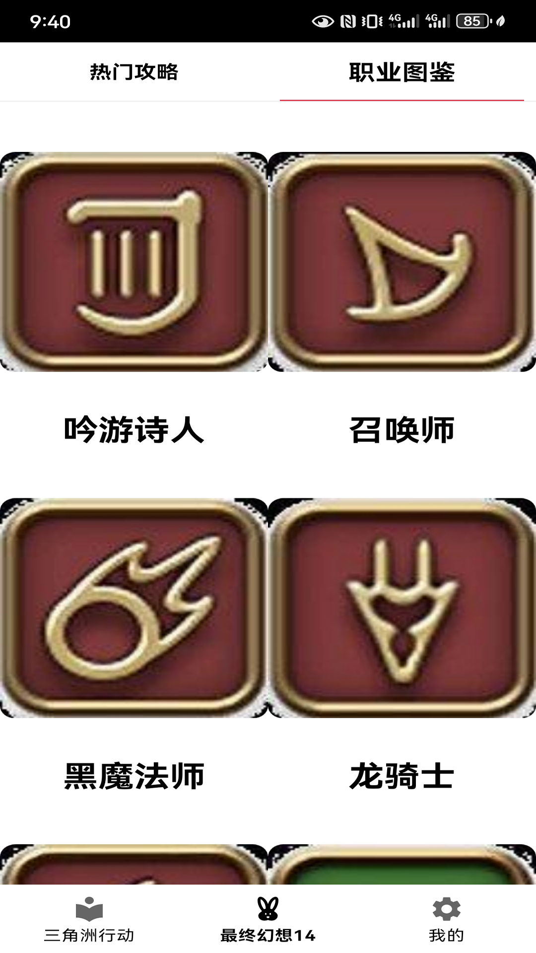 羺appٷv2.1.5 ׿