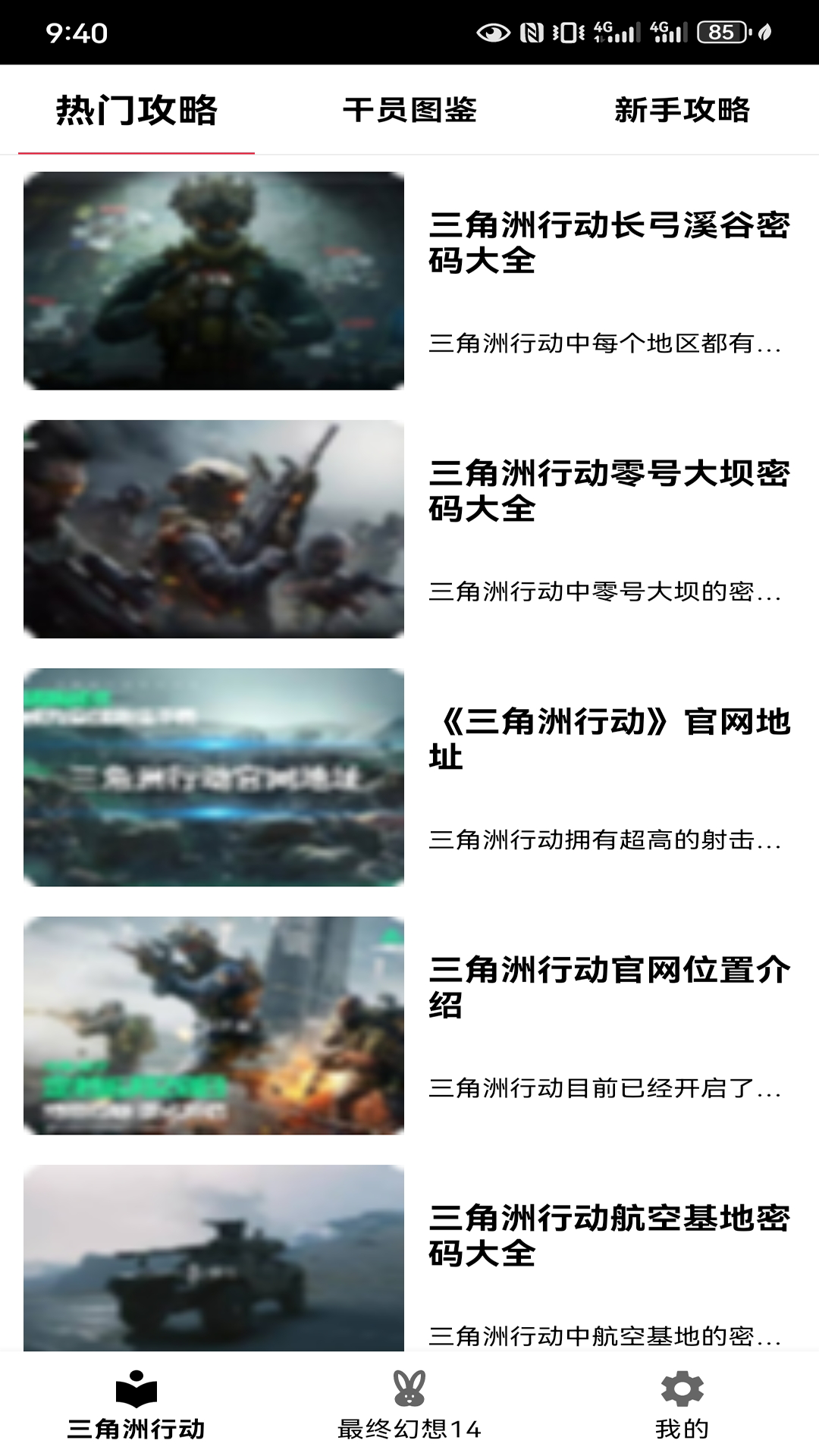 羺appٷv2.1.5 ׿