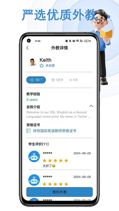 Ӣֻv1.0.7 Ѱ