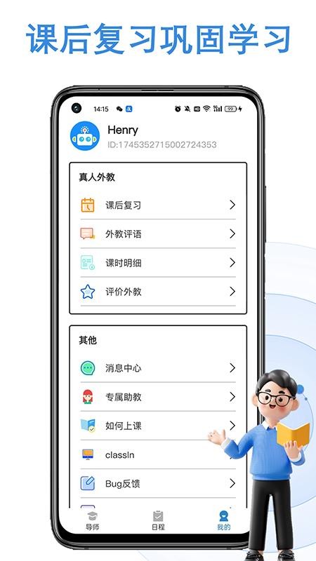Ӣֻv1.0.7 Ѱ