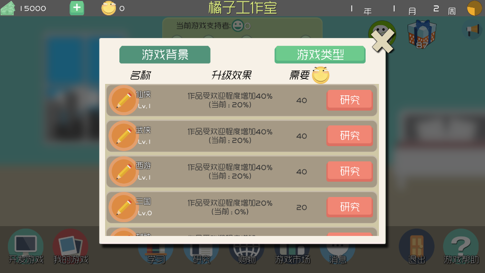 ߹ٷv1.55 ֻ