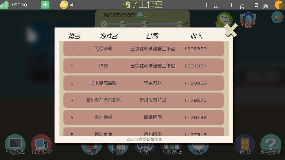 ߹ٷv1.55 ֻ