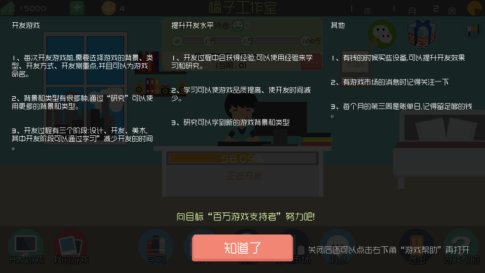 ߹ٷv1.55 ֻ