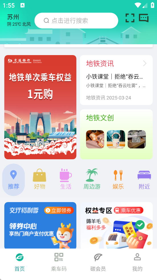 ذ׿氲װeУv5.0.0 ֻ