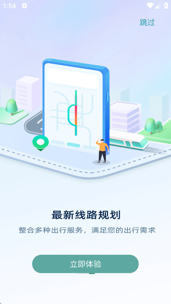 ذ׿氲װeУv5.0.0 ֻ