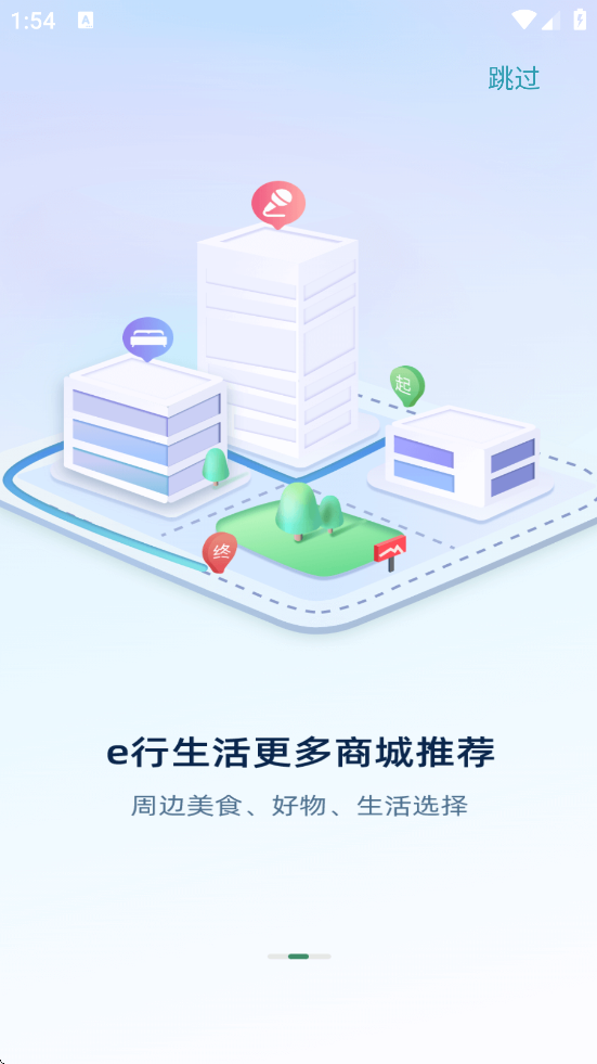 ذ׿氲װeУv5.0.0 ֻ