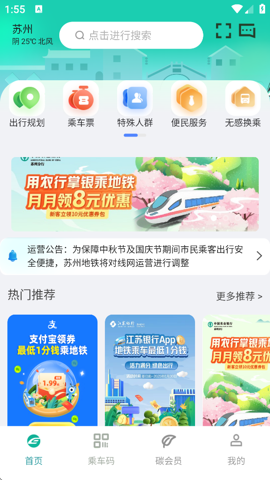 ذ׿氲װeУv5.0.0 ֻ