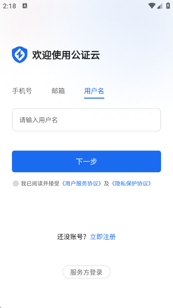 ֤appذװֻv5.0.75 ׿