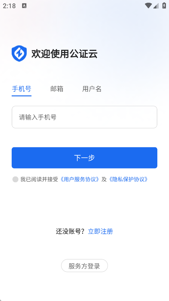 ֤appذװֻv5.0.75 ׿