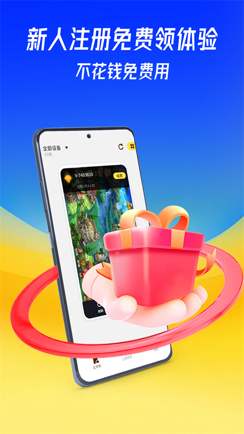 ֻappֻv1.0.0 ׿