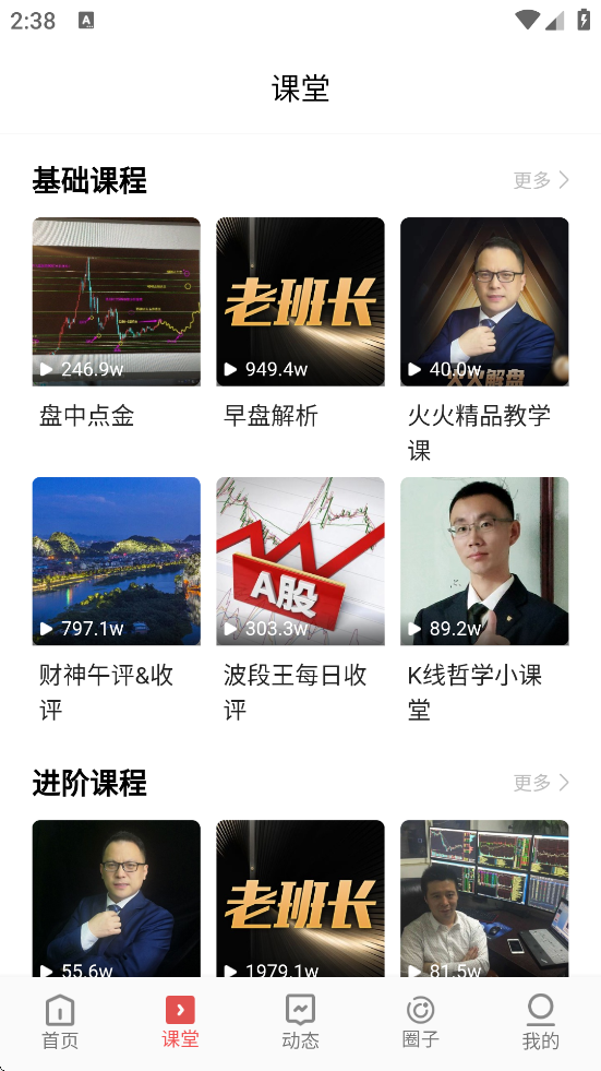 ɲƾٷapp׿v7.4.1 ֻ