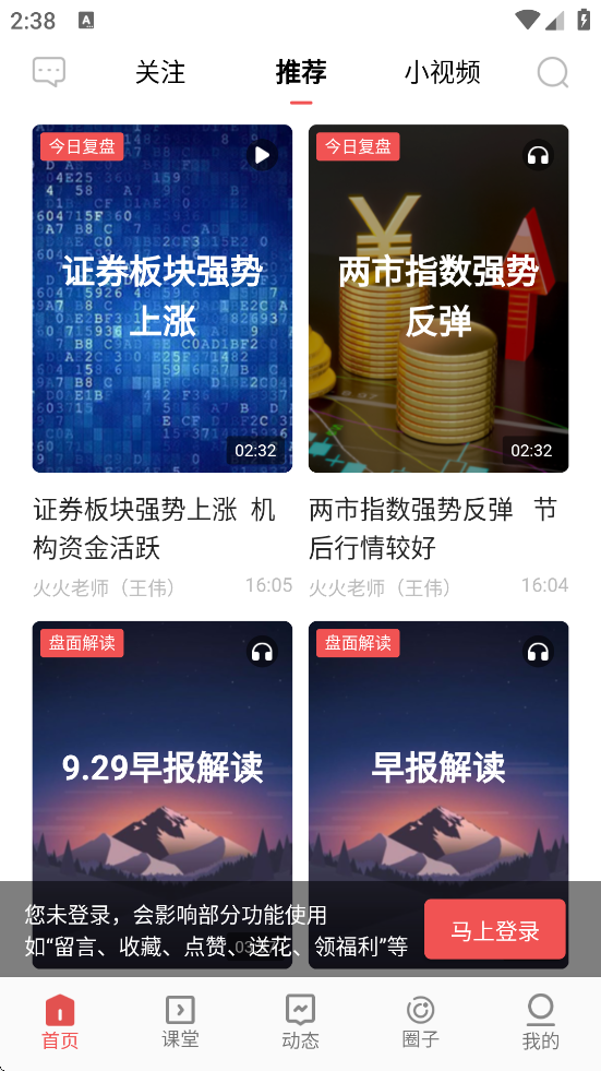 ɲƾٷapp׿v7.4.1 ֻ