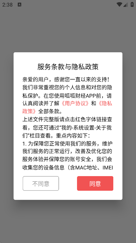 ɲƾٷapp׿v7.4.1 ֻ