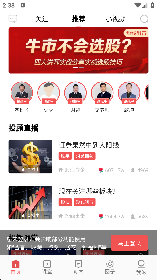 ɲƾٷapp׿v7.4.1 ֻ