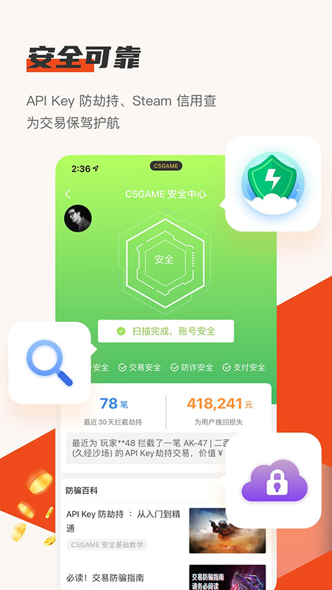 c5game°v4.5.1 ׿