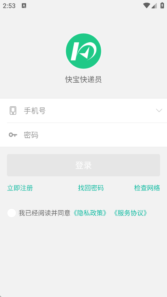 챦Աعٷ氲װv11.6.3 ׿