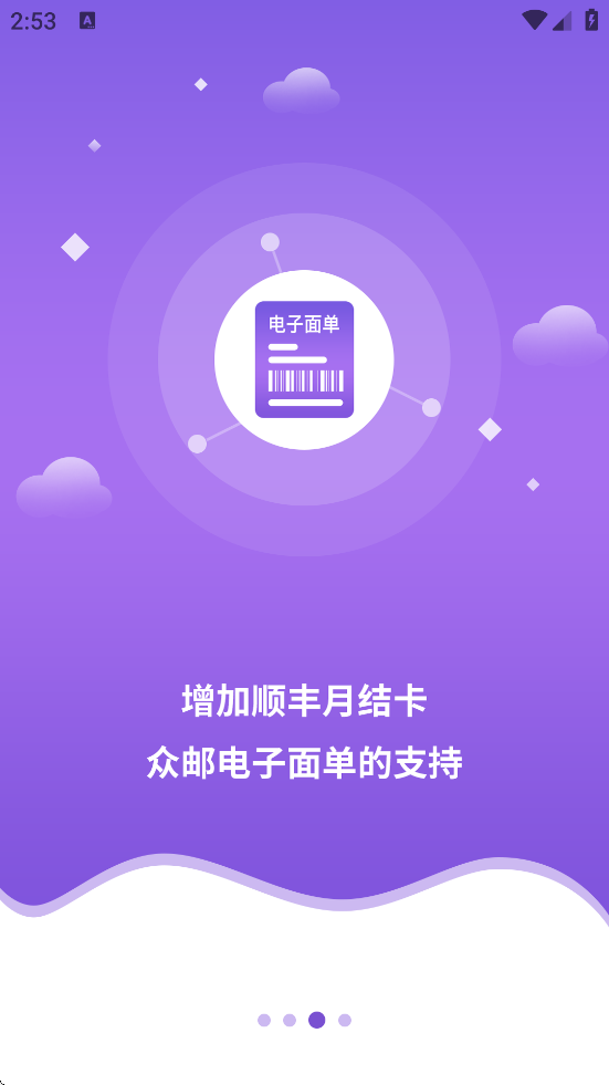 챦Աعٷ氲װv11.6.3 ׿