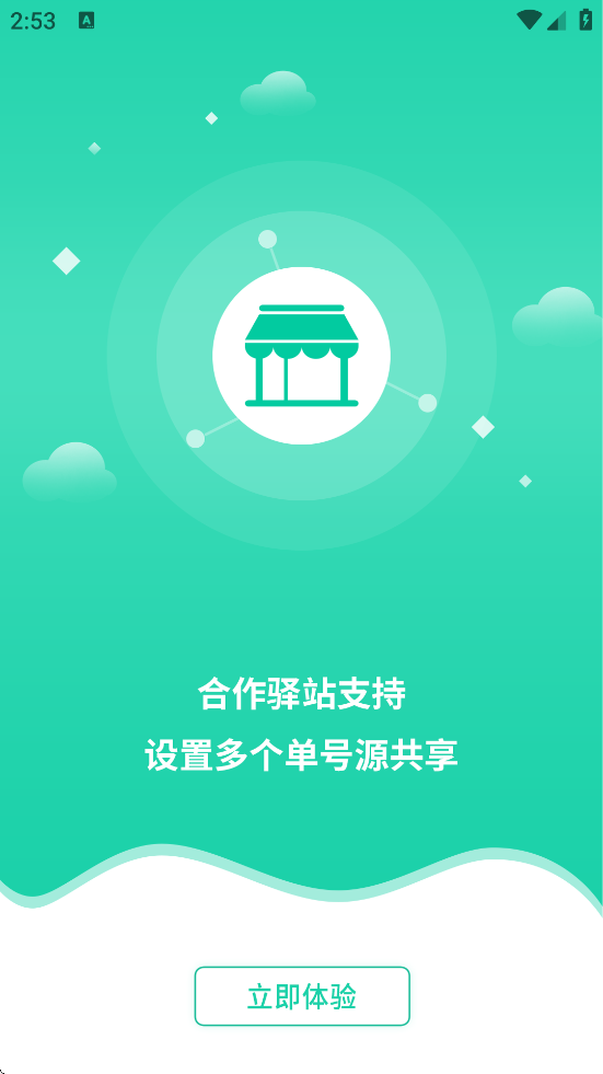 챦Աعٷ氲װv11.6.3 ׿